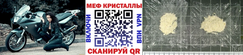Магазины продажи наркотиков Новое Девяткино ГЕРОИН МЕФ СК Канабис ГАШ Cocaine
