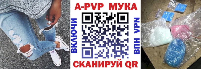 цена   Новое Девяткино  Alpha-PVP Crystall 