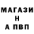 ГАШИШ Изолятор Andrey Sapozhnikov