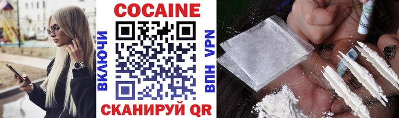 КОКАИН Fish Scale  Новое Девяткино 