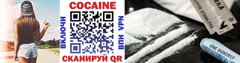 COCAIN Боливия Новое Девяткино