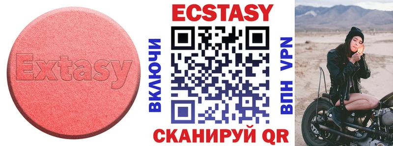 Ecstasy Дубай  Новое Девяткино 