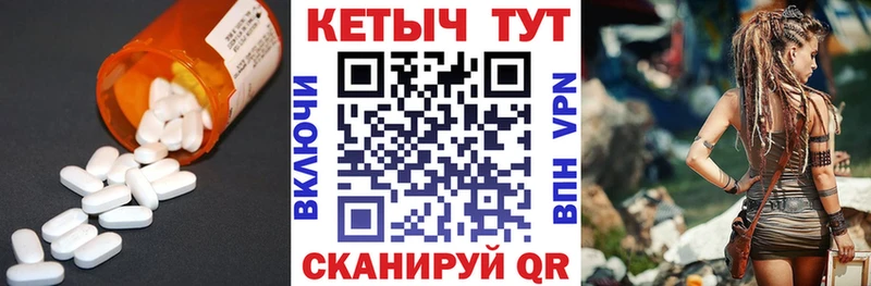КЕТАМИН ketamine Новое Девяткино