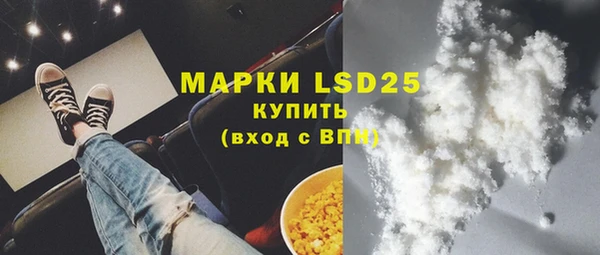мефедрон Армянск