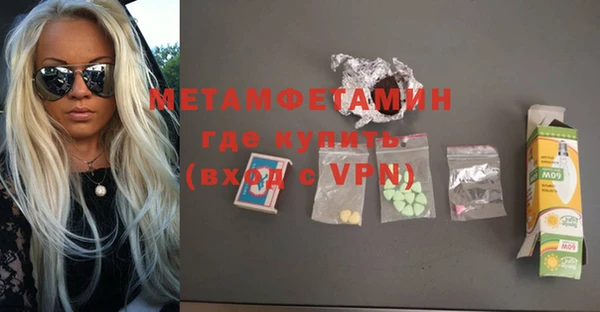 мефедрон Армянск