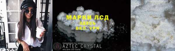 мефедрон Армянск