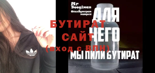 мефедрон Армянск