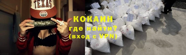 мефедрон Армянск