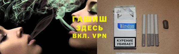 мефедрон Армянск