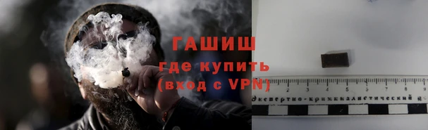 мефедрон Армянск