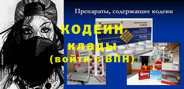 мефедрон Армянск