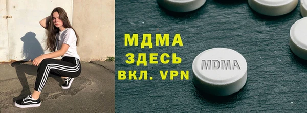 мефедрон Армянск