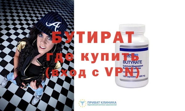 эйфоретик Дмитровск