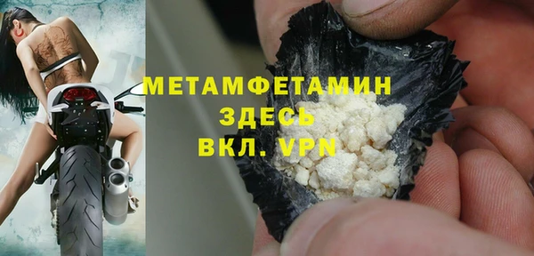 мефедрон Армянск