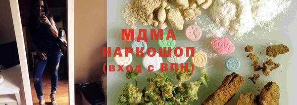 мефедрон Армянск