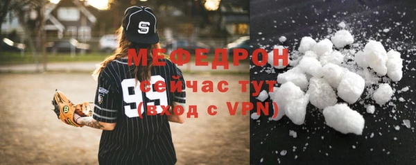 мефедрон Армянск