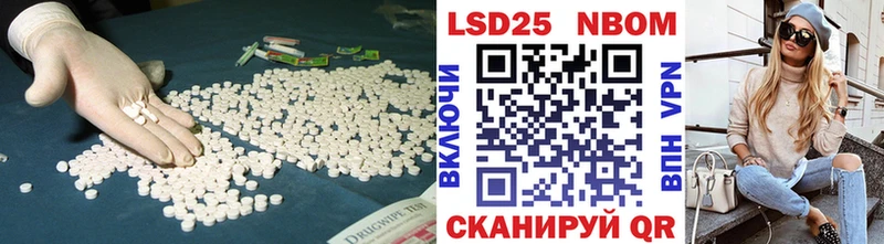 LSD-25 экстази ecstasy  цены   это телеграм  Новое Девяткино 