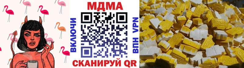 цены наркотик  Новое Девяткино  МДМА VHQ 