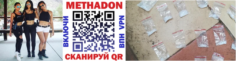 площадка какой сайт Новое Девяткино МЕТАДОН VHQ