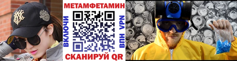 Первитин кристалл хочу Новое Девяткино